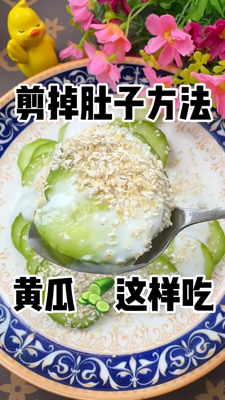减肚子赘肉最快的方法找到了!快去试试吧!