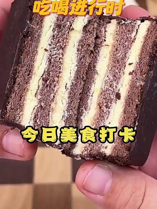 iBread爱焙MCT巧克力魔芋蛋糕网红慕斯无蔗糖黑巧生酮脆皮梦龙派n