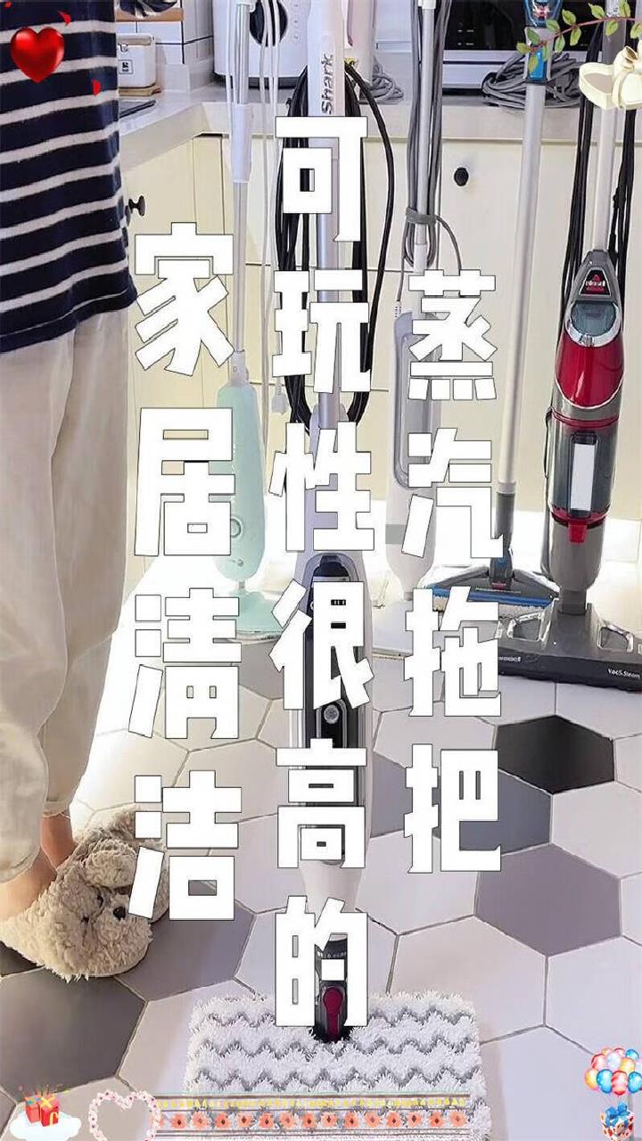 蒸汽拖把这么多,为什么我偏偏爱用它!