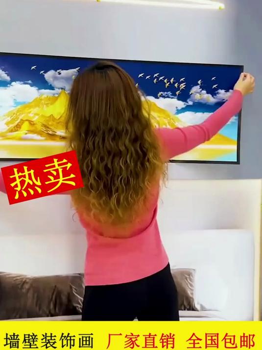 现代简约沙发背景墙壁画轻奢墙纸防水贴画卧室装饰画!
