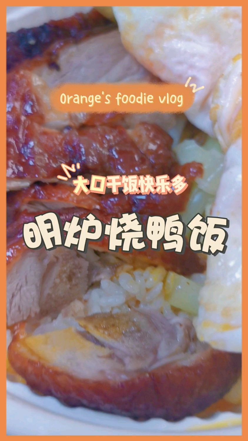 暴躁打工人午餐外卖吃什么?