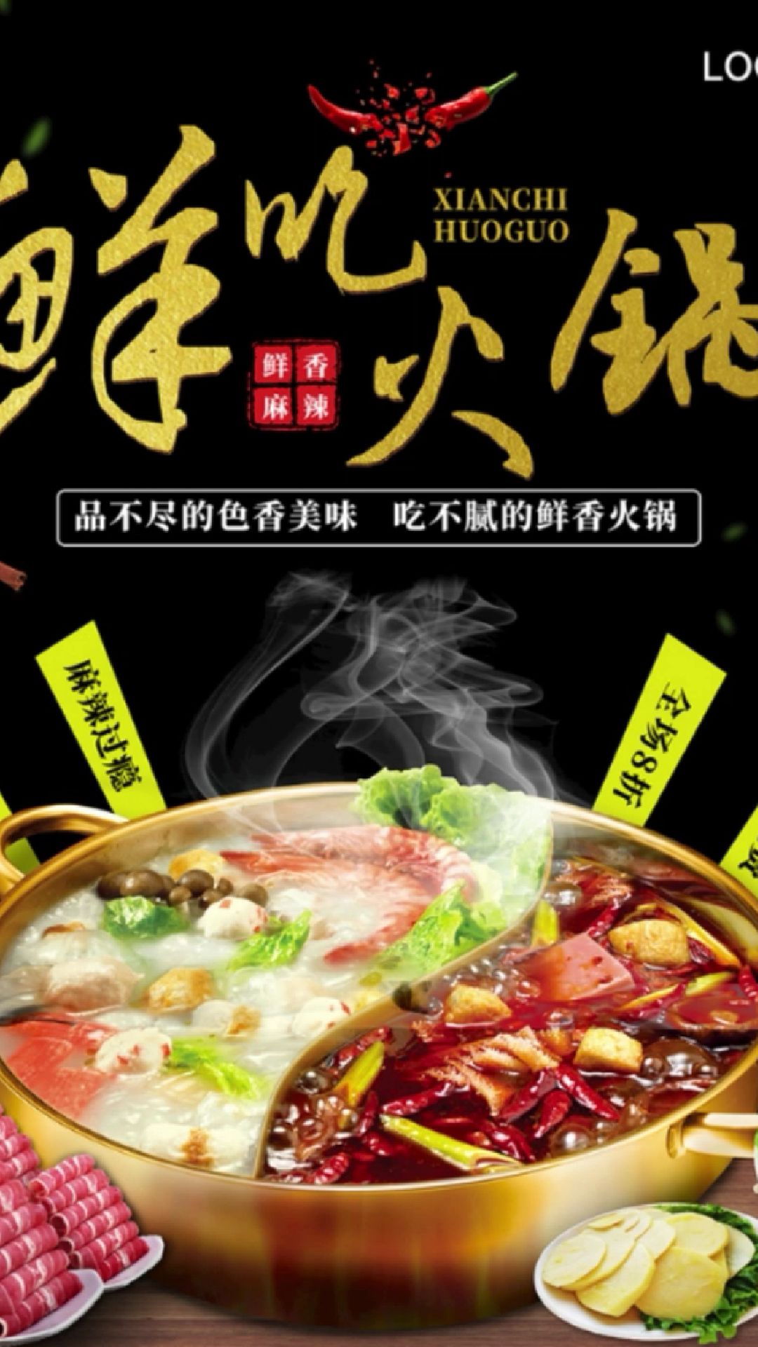 阿氏马设计,印刷,海报,宣传单,宣传页,广告字,发光字,招牌制作,发光字,迷你字