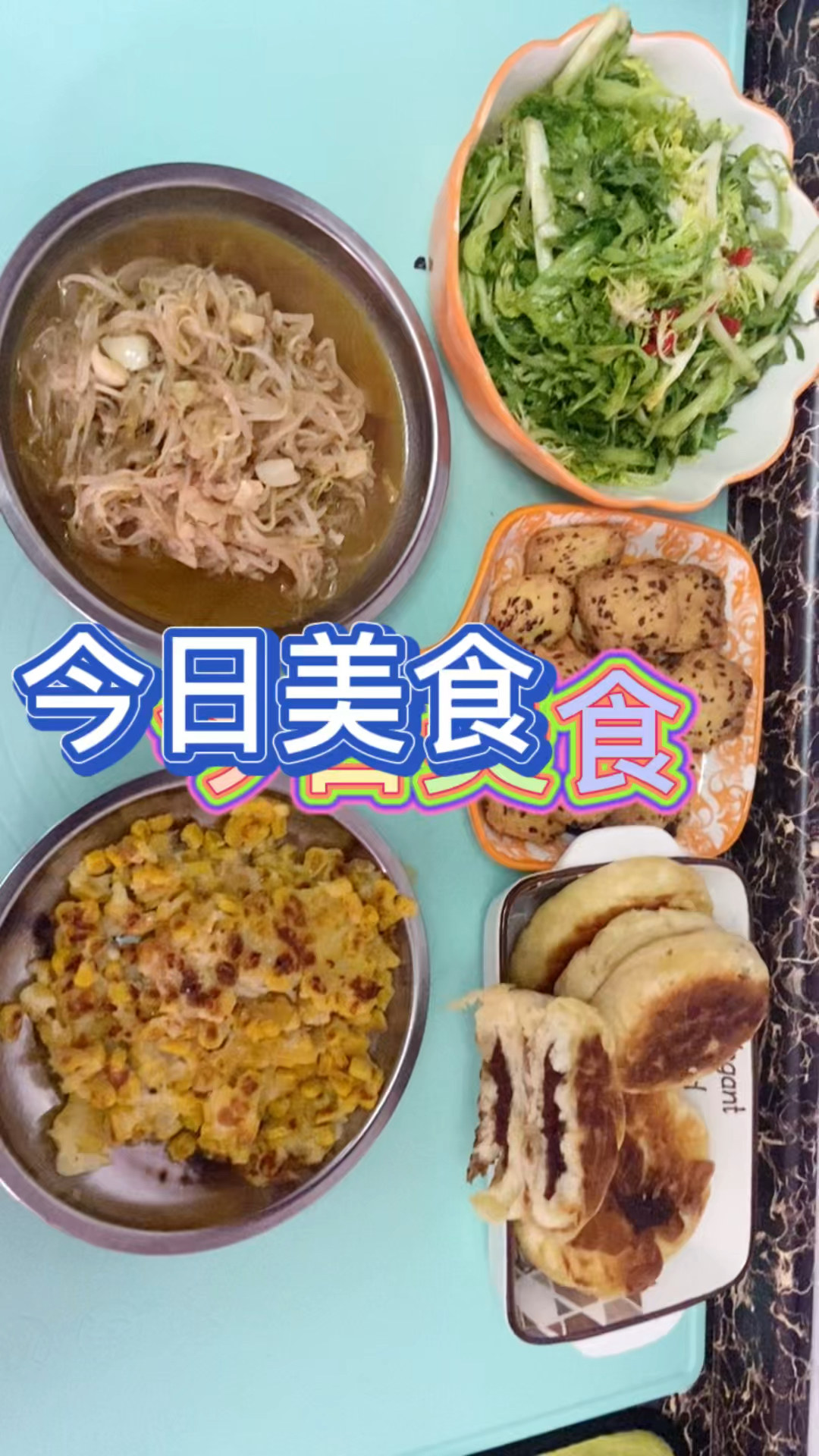 分享美食 蔓越莓饼干