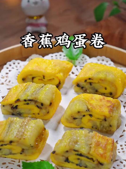 用一根香蕉给孩子做营养早餐