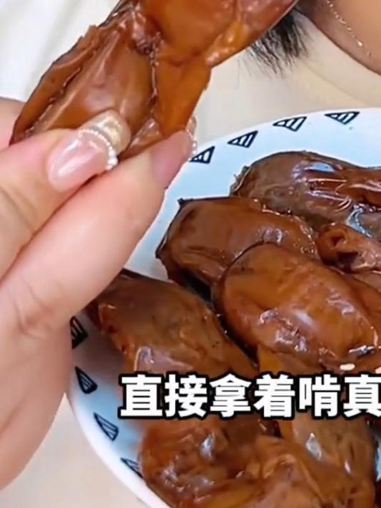 正宗卤味鸭胗!老卤浸润超入味,吃过一次就念念不忘