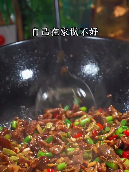 泡椒鸡杂下次自己在家做,又脆又嫩