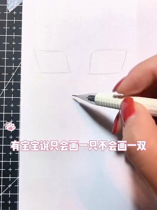 简单好看的手绘Q版卡通猫猫眼画法～