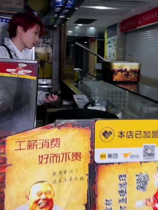 杂粮煎饼果子 便衣 今日主线:摊好50个鸡蛋煎饼果子