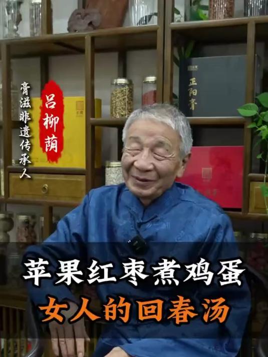 苹果红枣煮鸡蛋，女人的回春汤