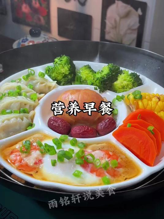 不用早起，只用一个盘子，10分钟搞定营养全面的早餐，家里有孩子上学的，和减脂期的姐妹，都可