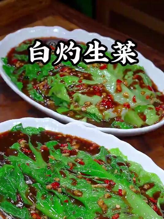 把生菜烫一烫,居然比大鱼大肉都好吃