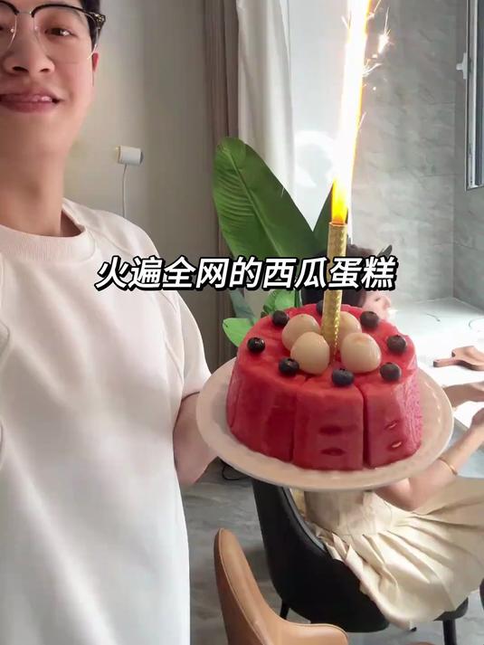 让我看看谁还没有吃到西瓜蛋糕