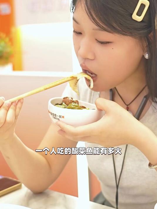 分钟级出餐热乎酸菜鱼!mini店专为外卖而生!
