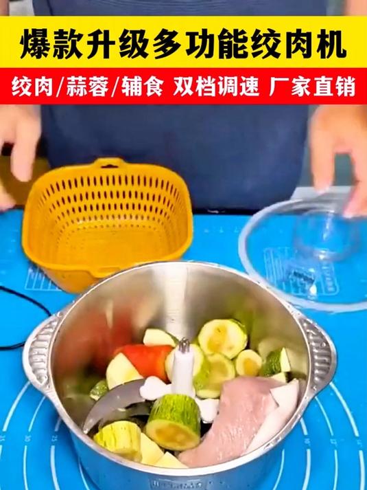 这款绞肉机 确实有点特别,效率很高还很好收纳