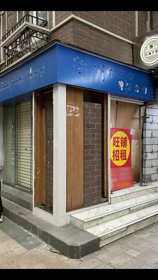 一款个性鲜明的奶茶店门头