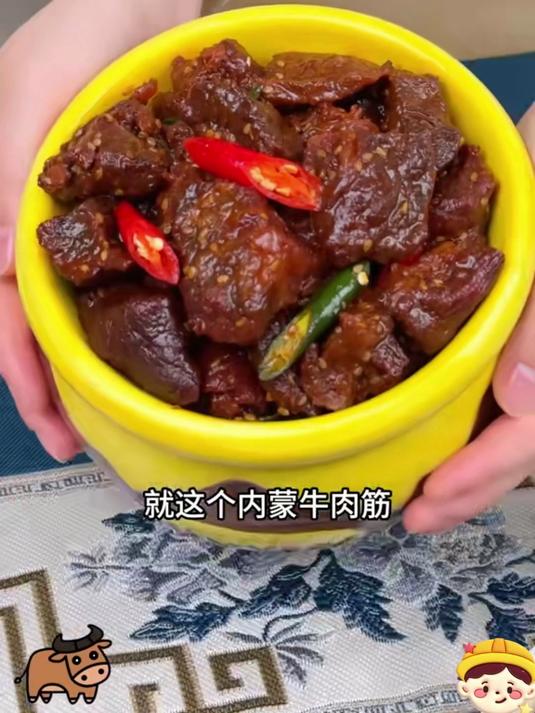 吃内蒙牛肉筋,开启一场穿越草原的美食文化探索之旅!