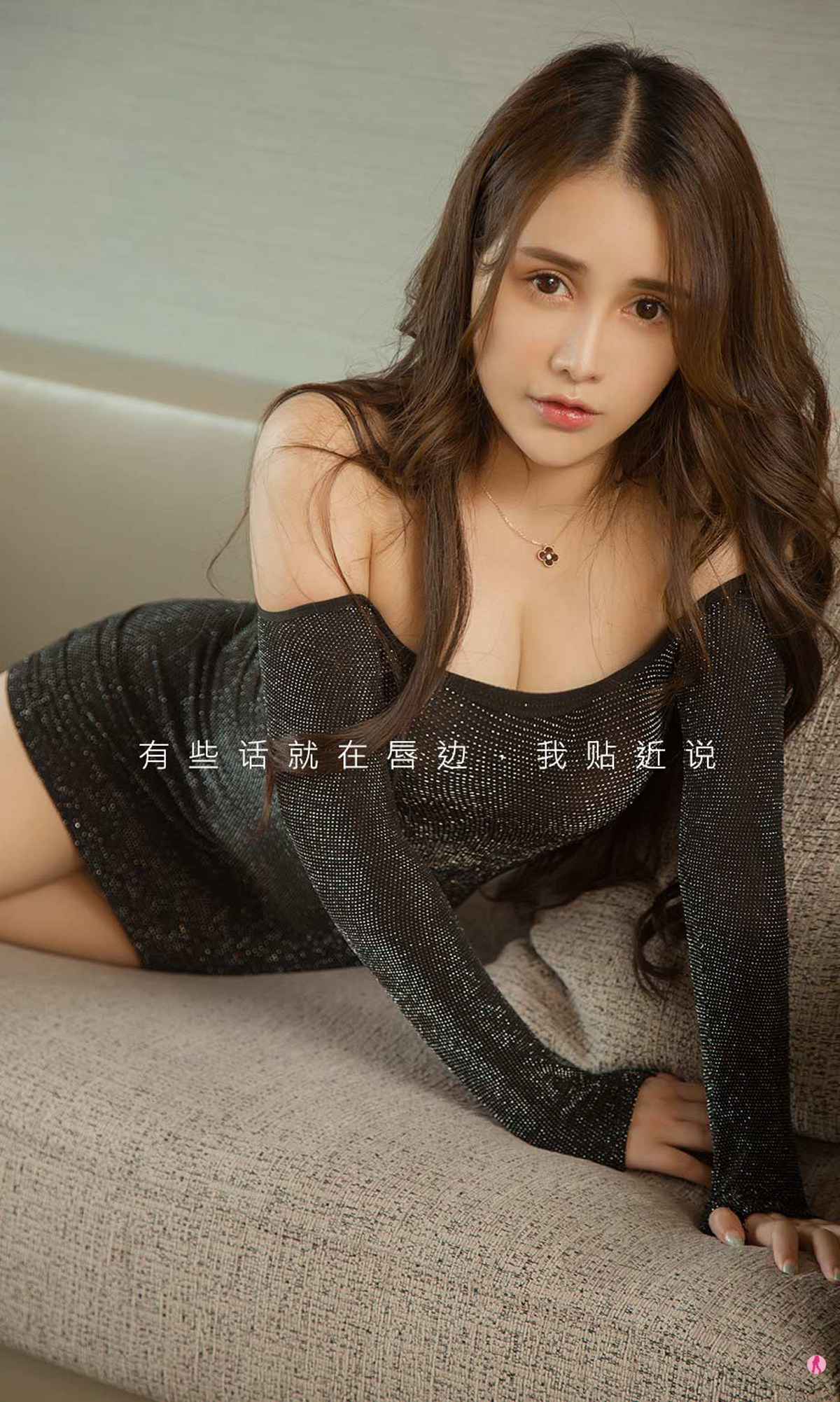 图片[4]-[Ugirls爱尤物] No.1969 Qin Yu (秦语)-六色网
