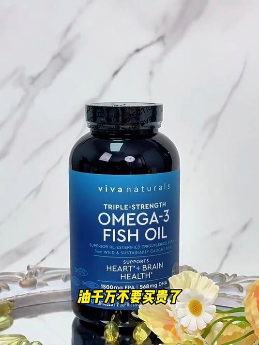 Viva美国进口深海鱼油omega3高纯浓度含DPA欧米茄3