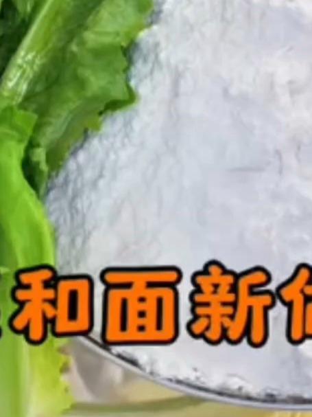 多功能和面绞肉机，不光能绞馅还能和面绞菜，而且容量大劲也很大#好物推荐##绞肉机##厨房好