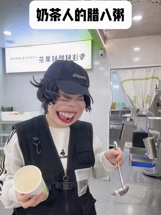喝腊八粥的了吗