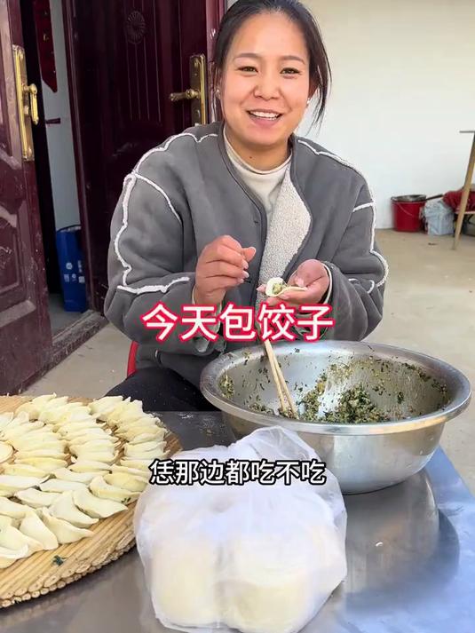 今天包饺子，也和大家说说心里话
