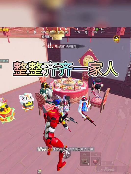 我的记仇鸡仔队友！