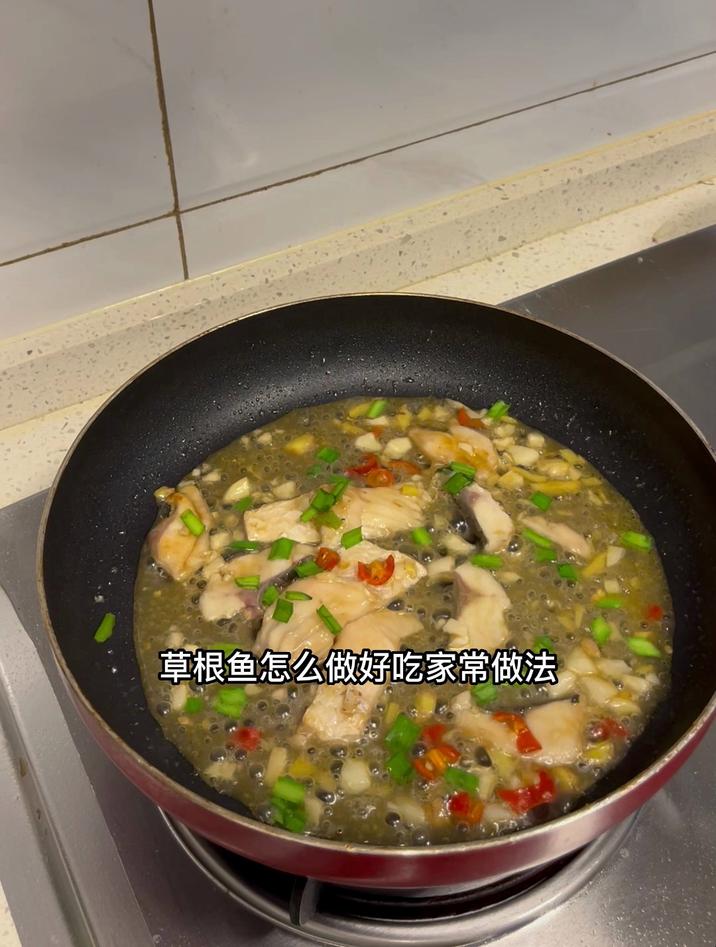 草根鱼怎么做好吃家常做法