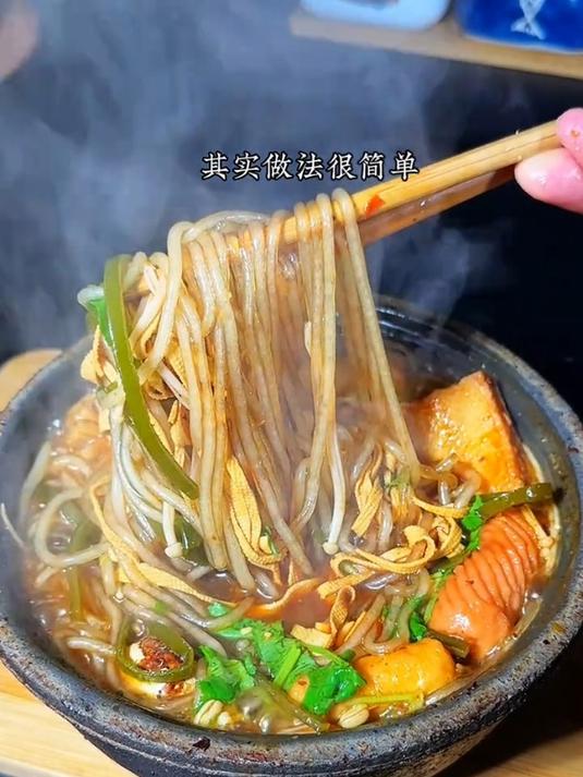 看一遍就会的砂锅菜