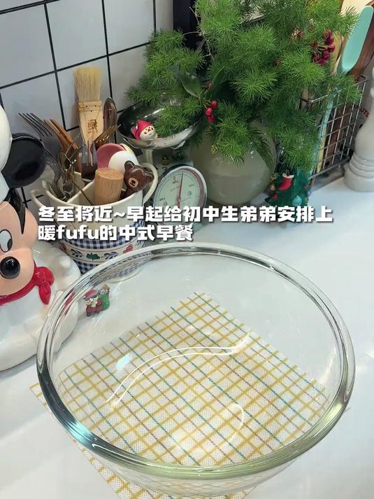 冬至将至～早起给弟弟准备了丰盛的中式早餐