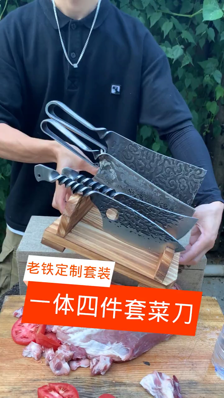 一体四件套菜刀系列,展示