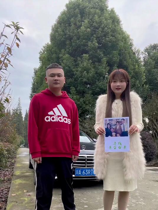 今天开始寻找亲生母亲……打听到了外婆家的地址,明天我们就去看看