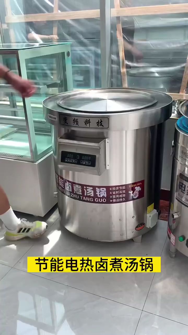 节能电热煮汤锅