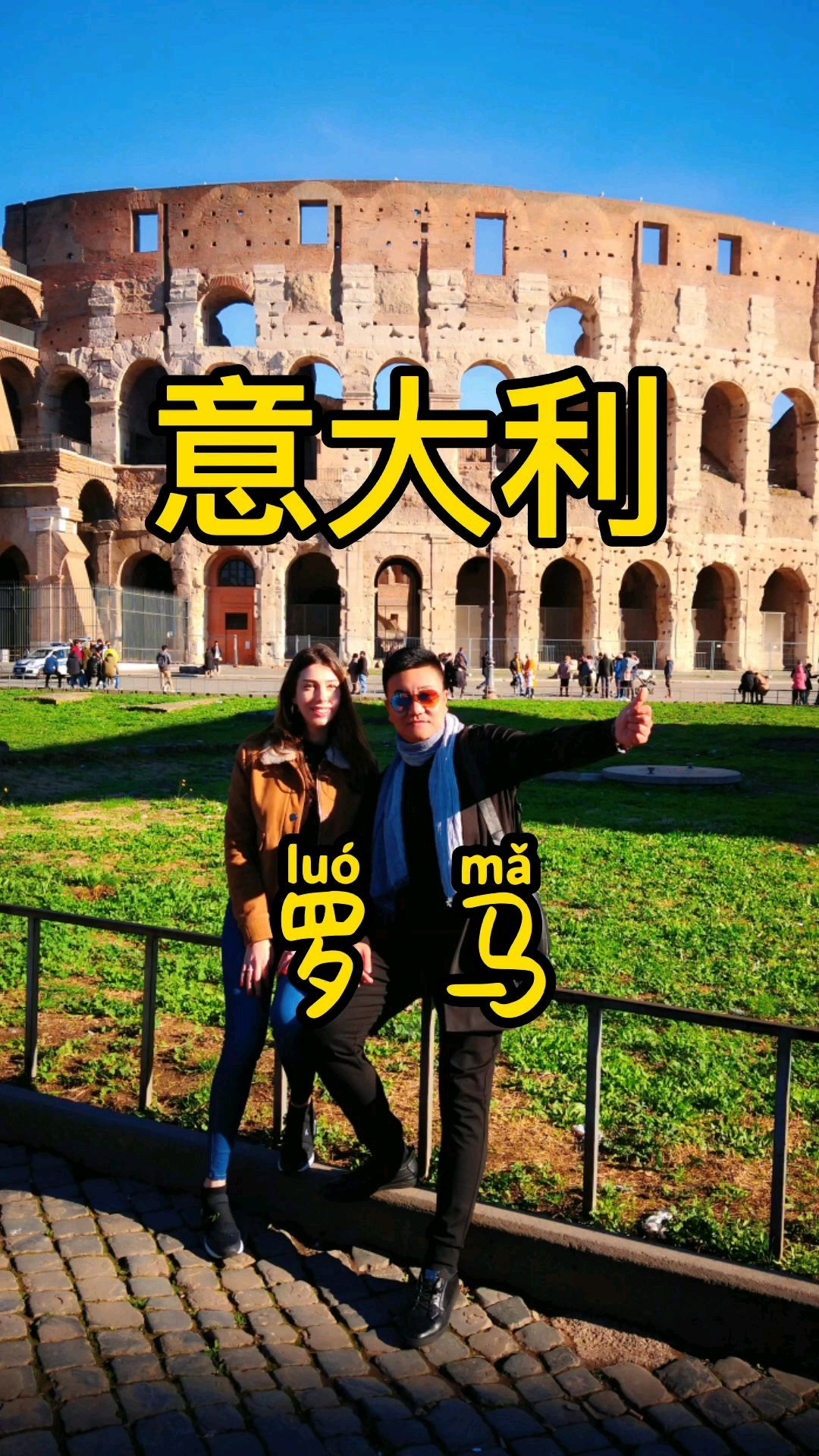 意大利|罗马|跟着罗马假日赫本的脚步游罗马