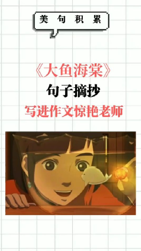 你不妨大胆一些,爱一个人,攀一座山,追一个梦
