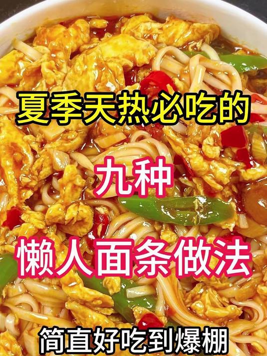 烟火升腾间,香气四溢,这是独属于美食的魔法