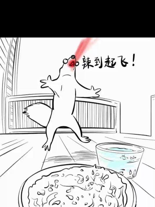 松鼠吃火鸡面辣飞 哈哈~