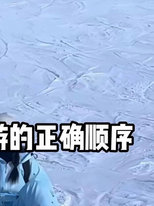 2月来哈尔滨玩的正确顺序,收藏起来不要错过。#马上就出发#