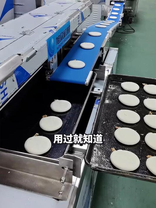 还在手工做酥饼吗?今天它来了!广州旭众全新款的全自动酥饼机