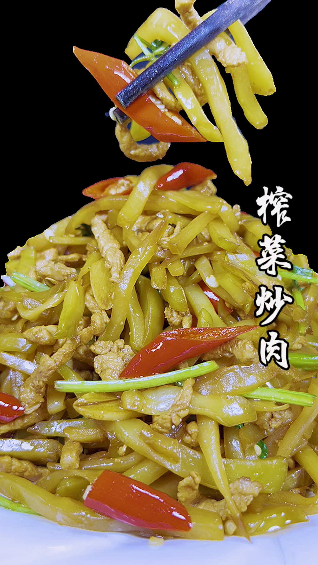 榨菜肉丝很多人都吃过,但自己未必做过,记住这一点,保您也好吃