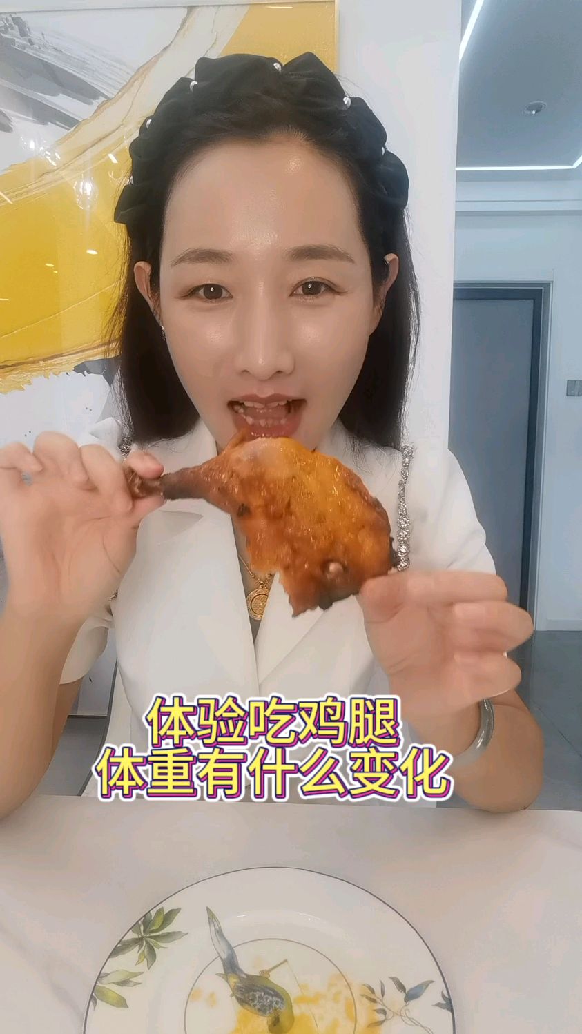 挑战吃一天鸡腿会胖吗?