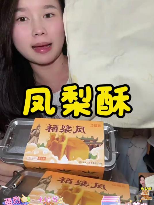 当地人推荐的凤梨酥,特别好吃还实惠,盒子很精致可以做收纳