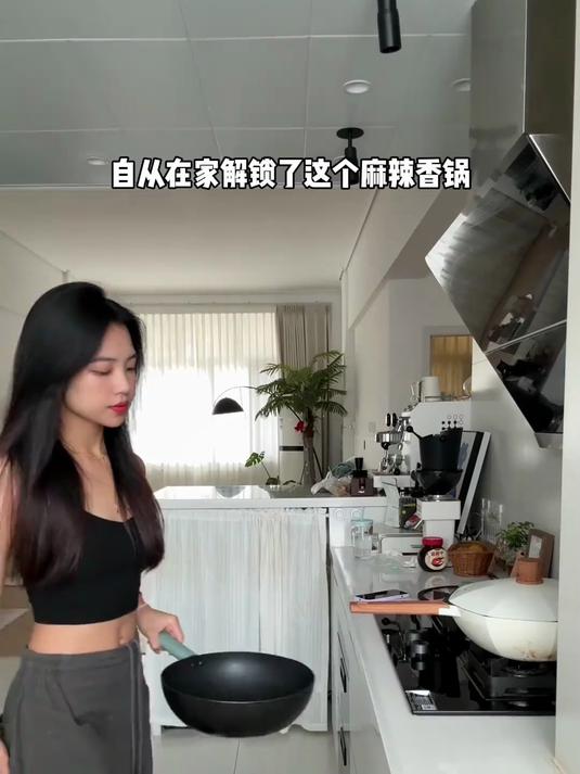 在家解锁麻辣香锅后,再也没出去吃,自己做的更干净还好吃