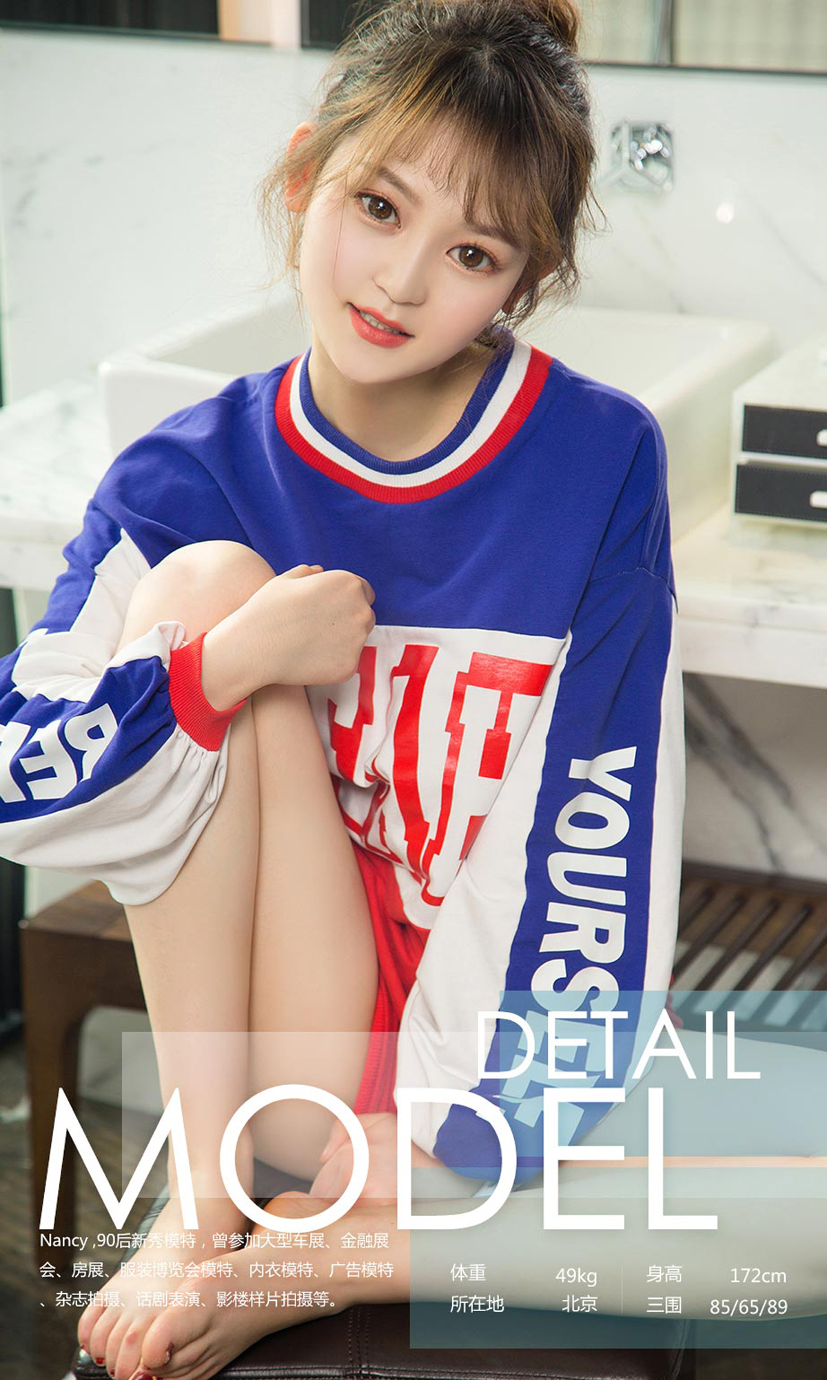 图片[2]-[Ugirls爱尤物] No.1050 Nancy-六色网