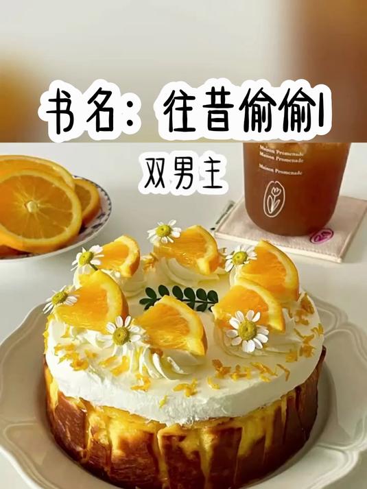 自我化形成人,主人就疯了般将我囚于身下