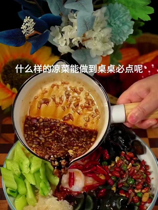 夏天吃饭没有胃口鸡腿做这道家常凉拌菜 做法简单 开胃爽口