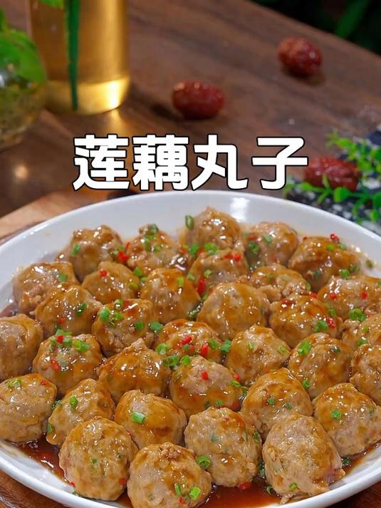 正是吃莲藕的季节,用莲藕来做道莲藕丸子吧,做法简单好看又好吃
