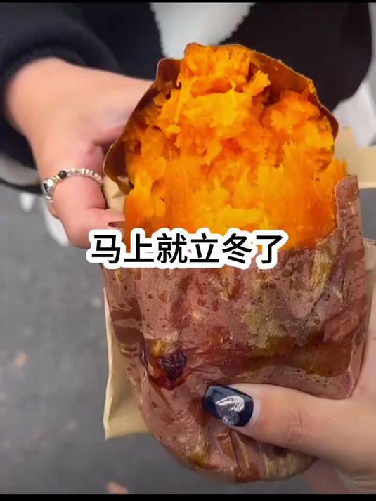 明天就立冬了,谁能给我安排一下立冬四件套