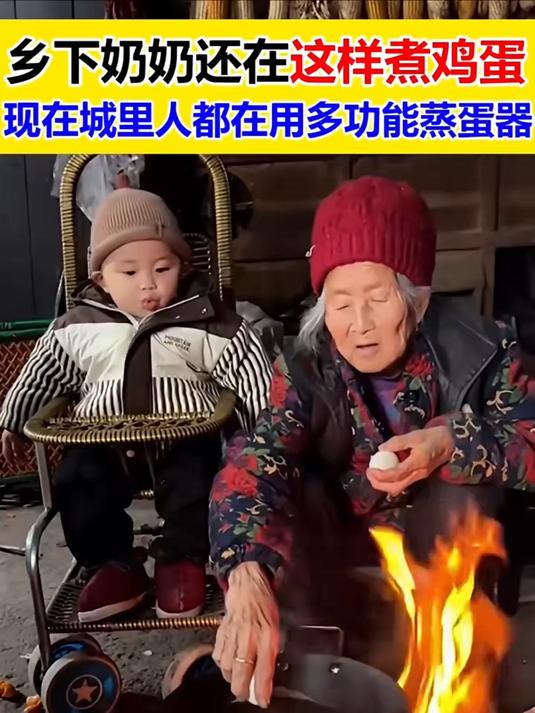 德国人都在用的蒸蛋器！嫩熟可控，自动断电，鸡蛋不会破！