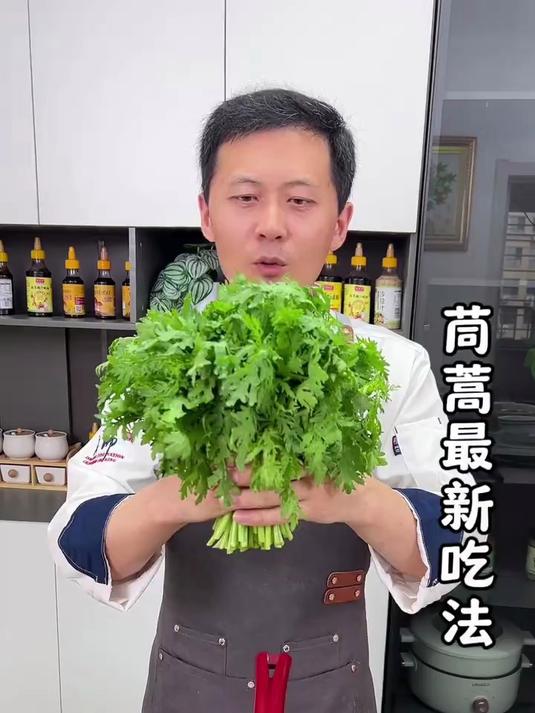 茼蒿新吃法