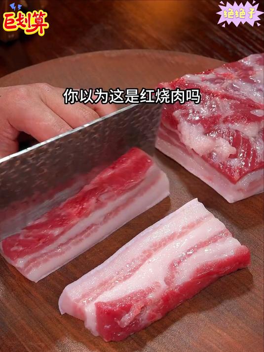 作为客家人的我梅菜扣肉就是我们的拿手菜